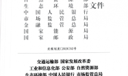 两项吉尼斯纪录，汉马智造解锁中国新能源商用车的“动力答案”