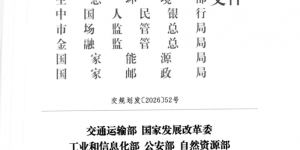 两项吉尼斯纪录，汉马智造解锁中国新能源商用车的“动力答案”